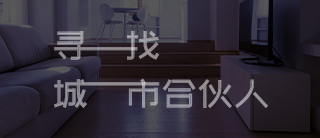 MuTimes沐时代 - 寻找城市合伙人