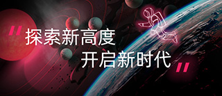 振奋人心！神舟十二成功发射，科技探索永不止步