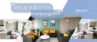 实景 | 人才公寓内装，不同以往，全新体验