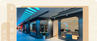 工艺 | 新材料木饰面——收口方式及落地效果