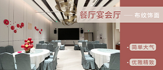 场景 | 用碳晶板讲述空间故事 — 淡雅别致的餐饮空间