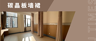 应用 | 墙、门、柜、桌同色一体化，简约风格适老化空间