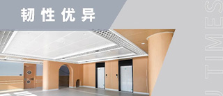 工艺 | 客户说：这块板真的是“泰裤辣”！